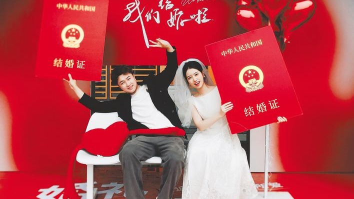 每月新增千余对新人 年轻人的甜蜜开始反弹了
