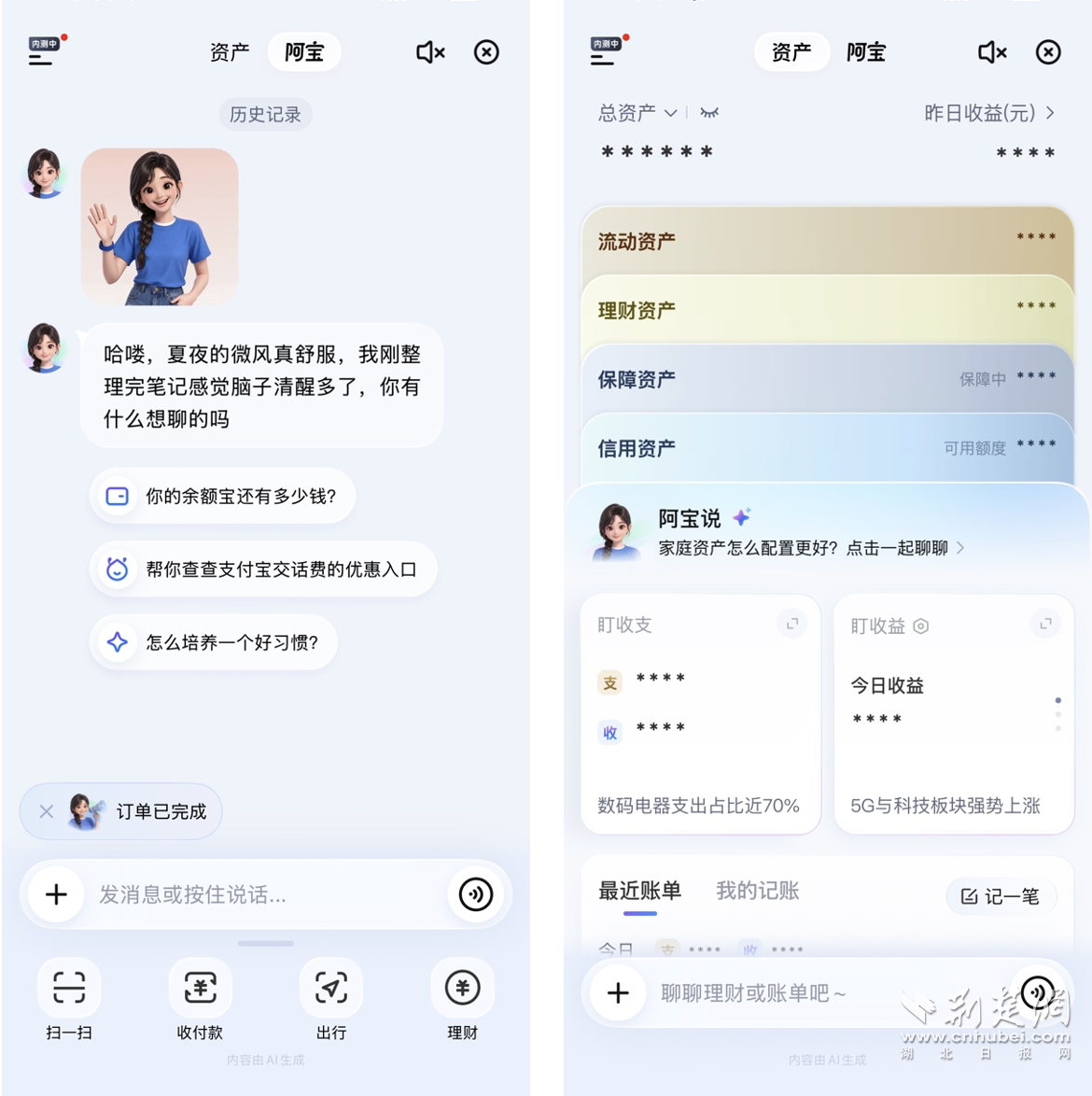 图片5.png.png