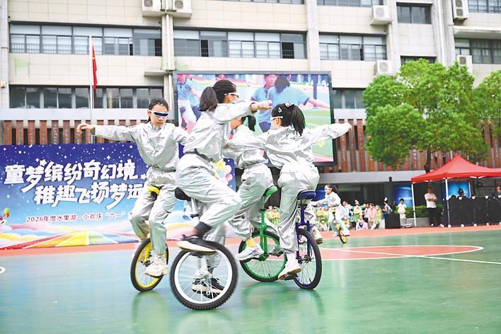 童趣盎然