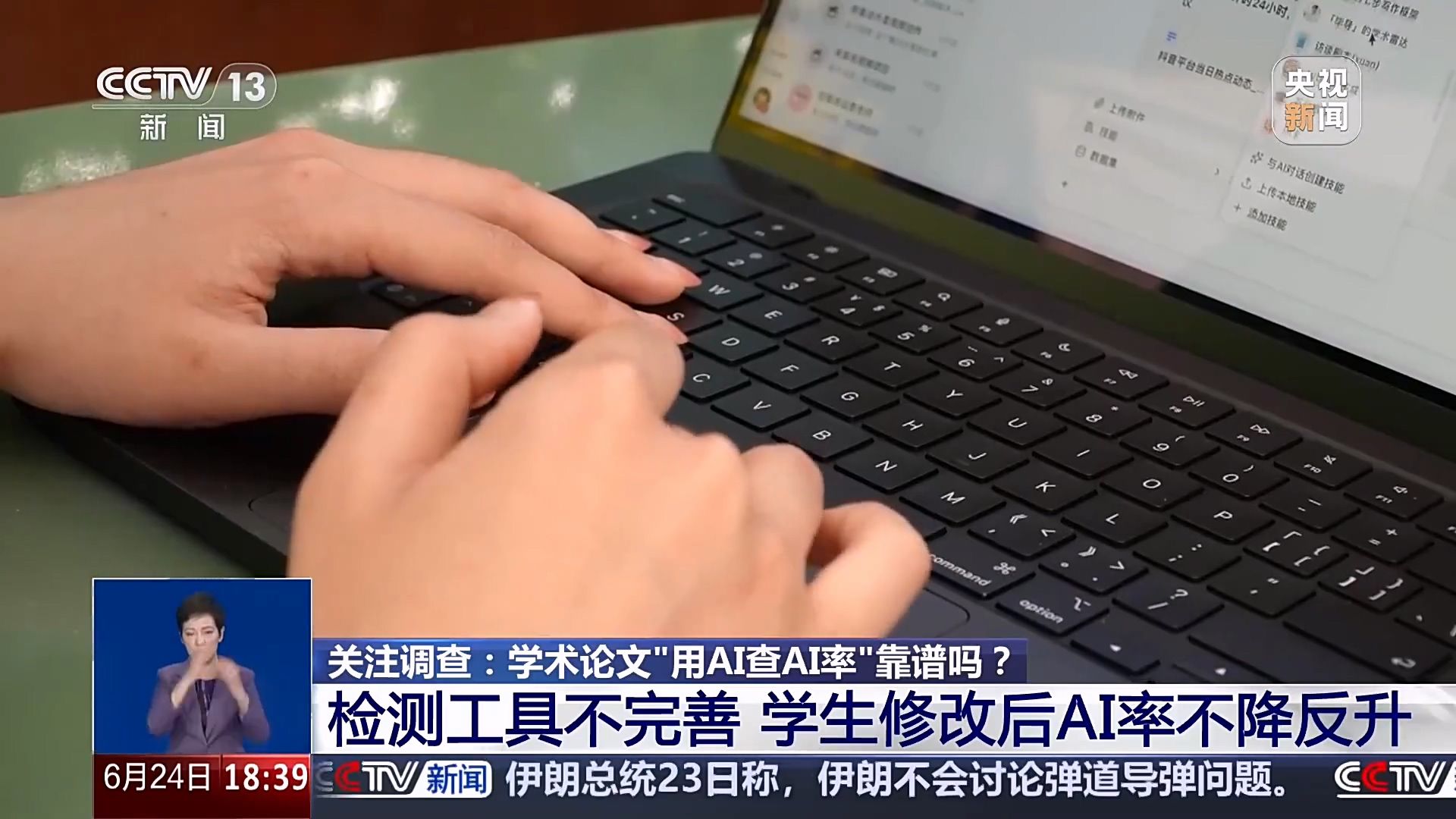 学生改完论文后AI率更高了