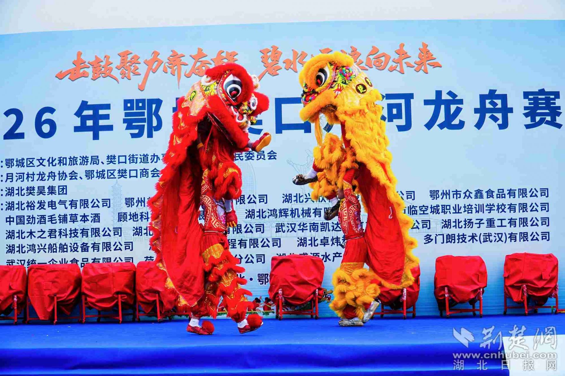 鄂州樊口月河龙舟赛热度拉满（组图）