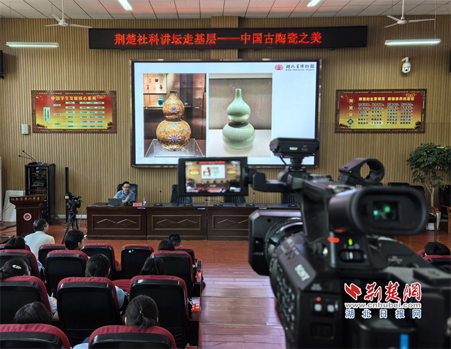 “荆楚社科讲坛”走进阳新 开启千年陶瓷文化之旅
