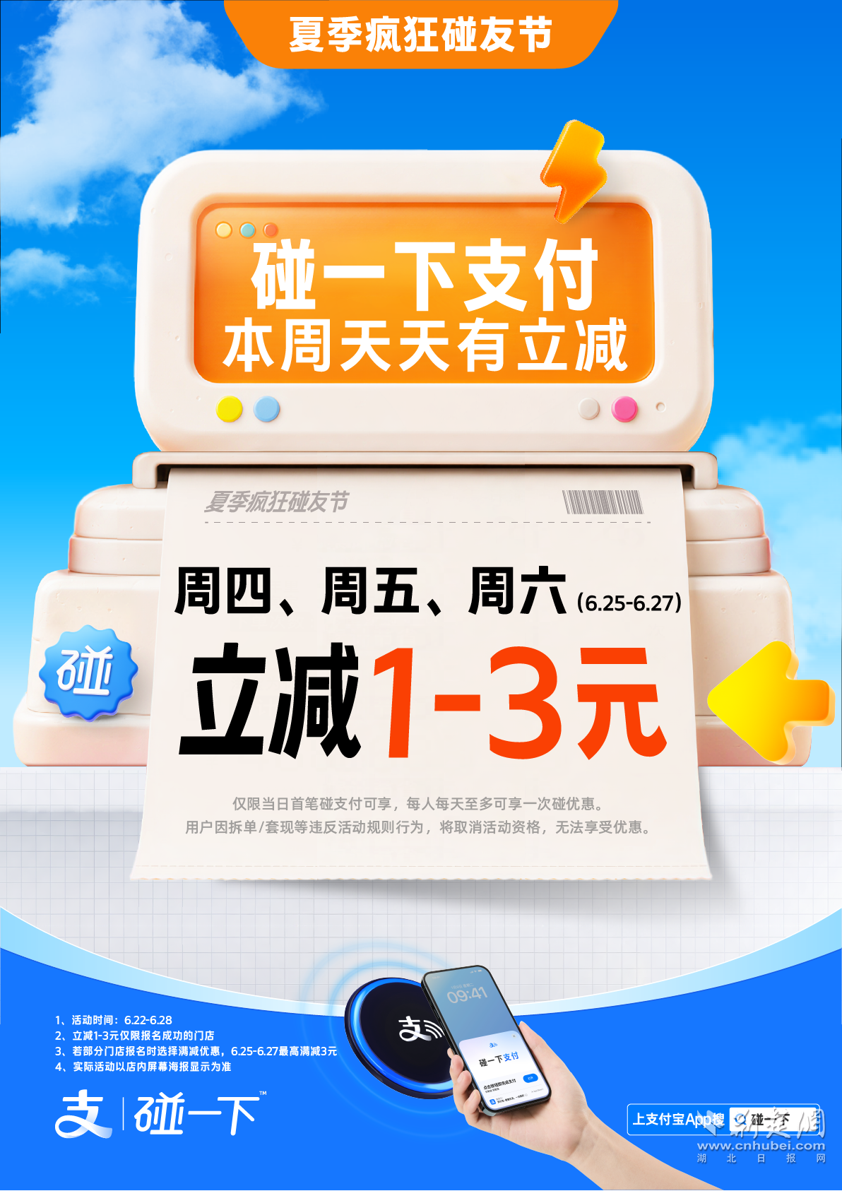 图片1.png.png