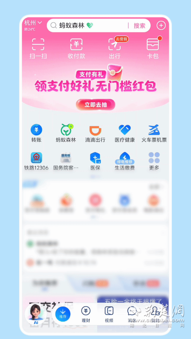 图片4.png.png