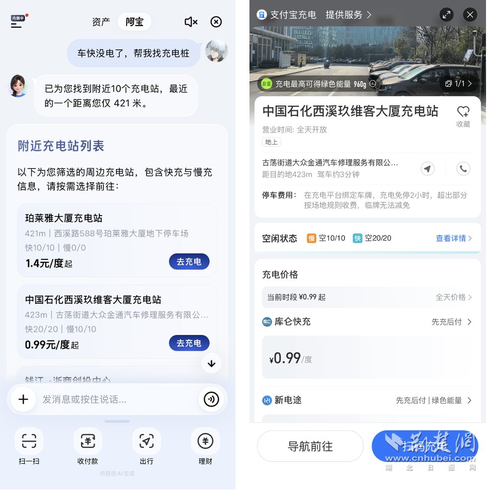 图片6.png.png