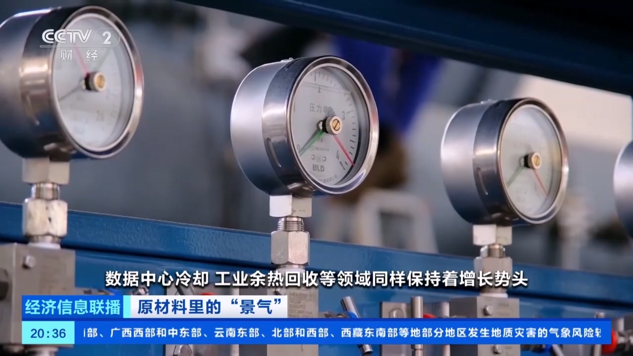 制冷剂一剂难求