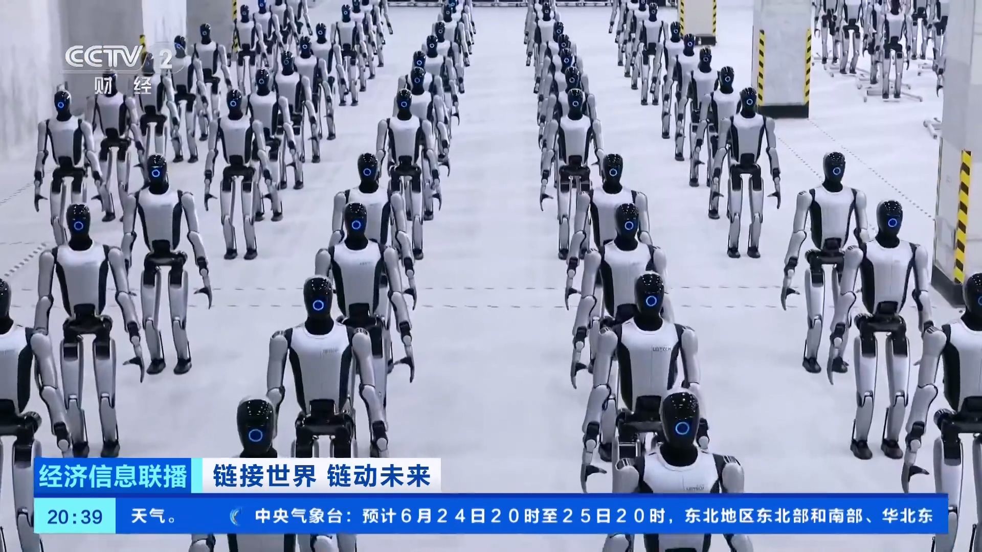 人形机器人供应链冲刺量产