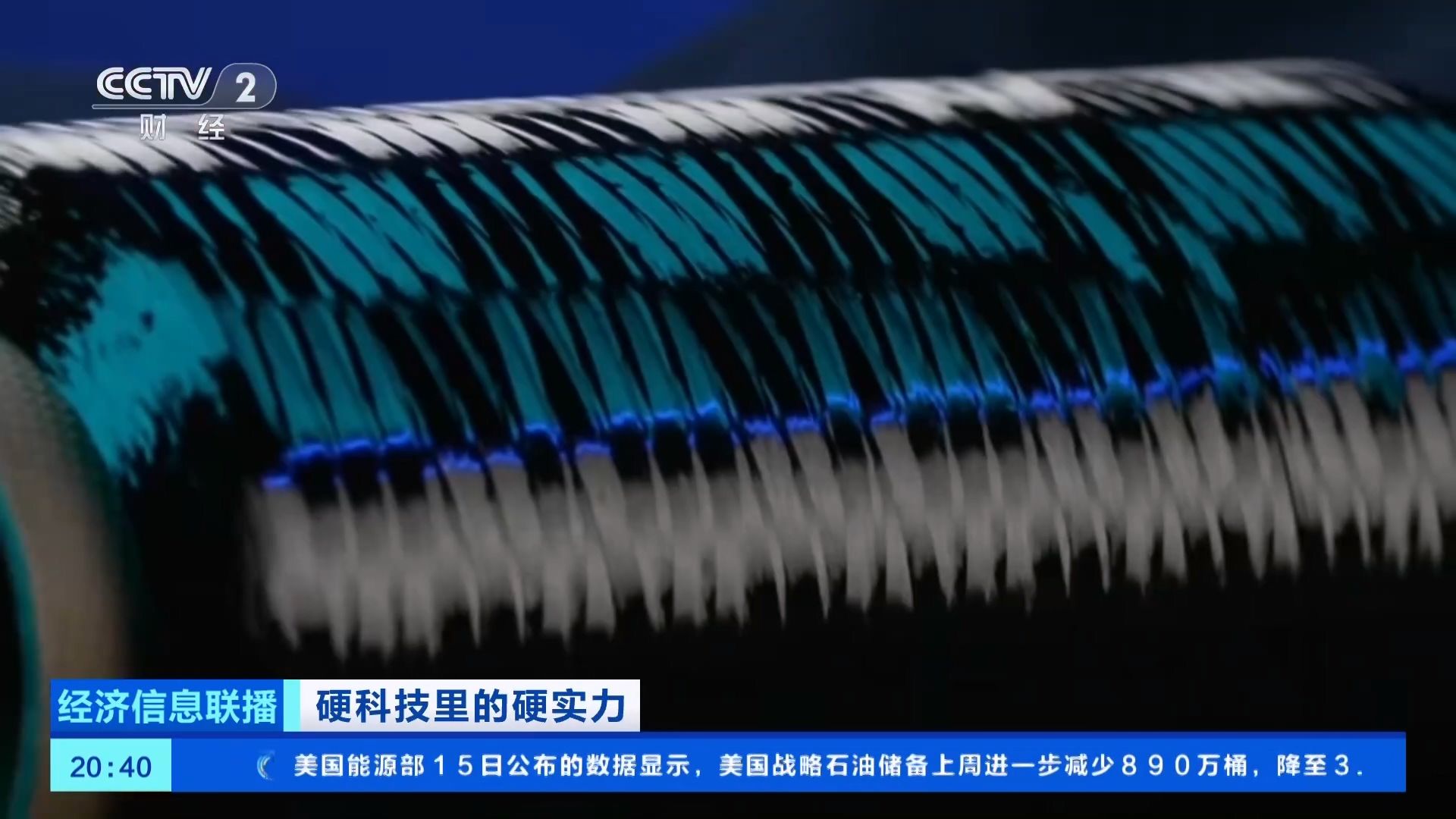 我国黑黄金量产了