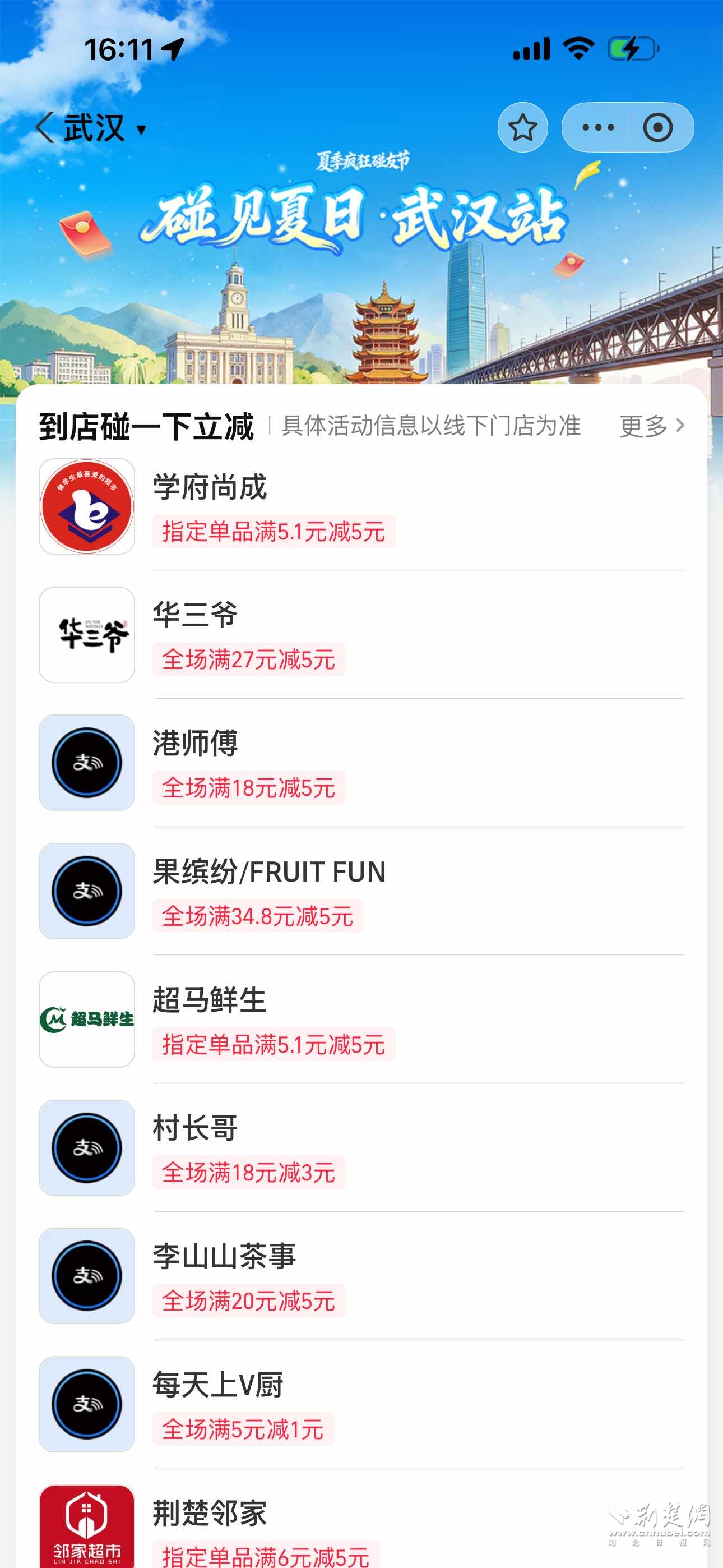 图片2.png.png