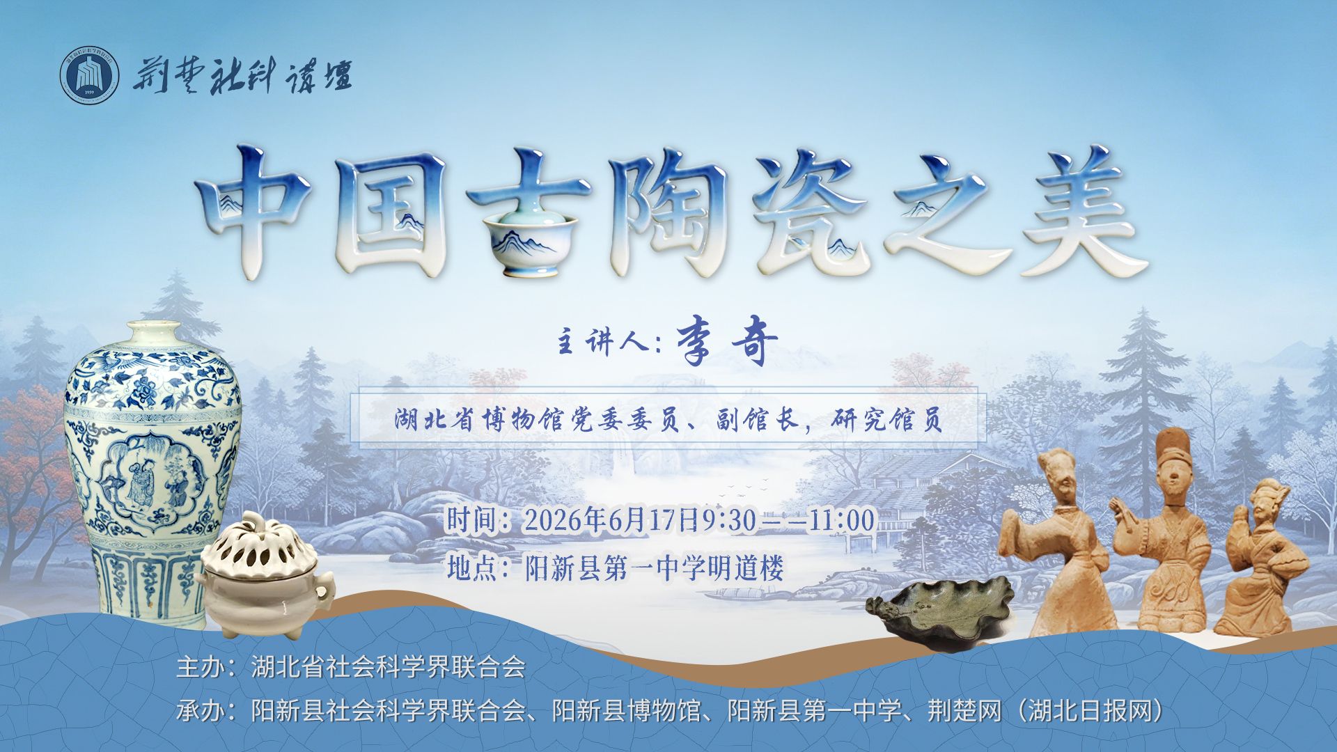 中国古陶瓷之美.jpg.jpg