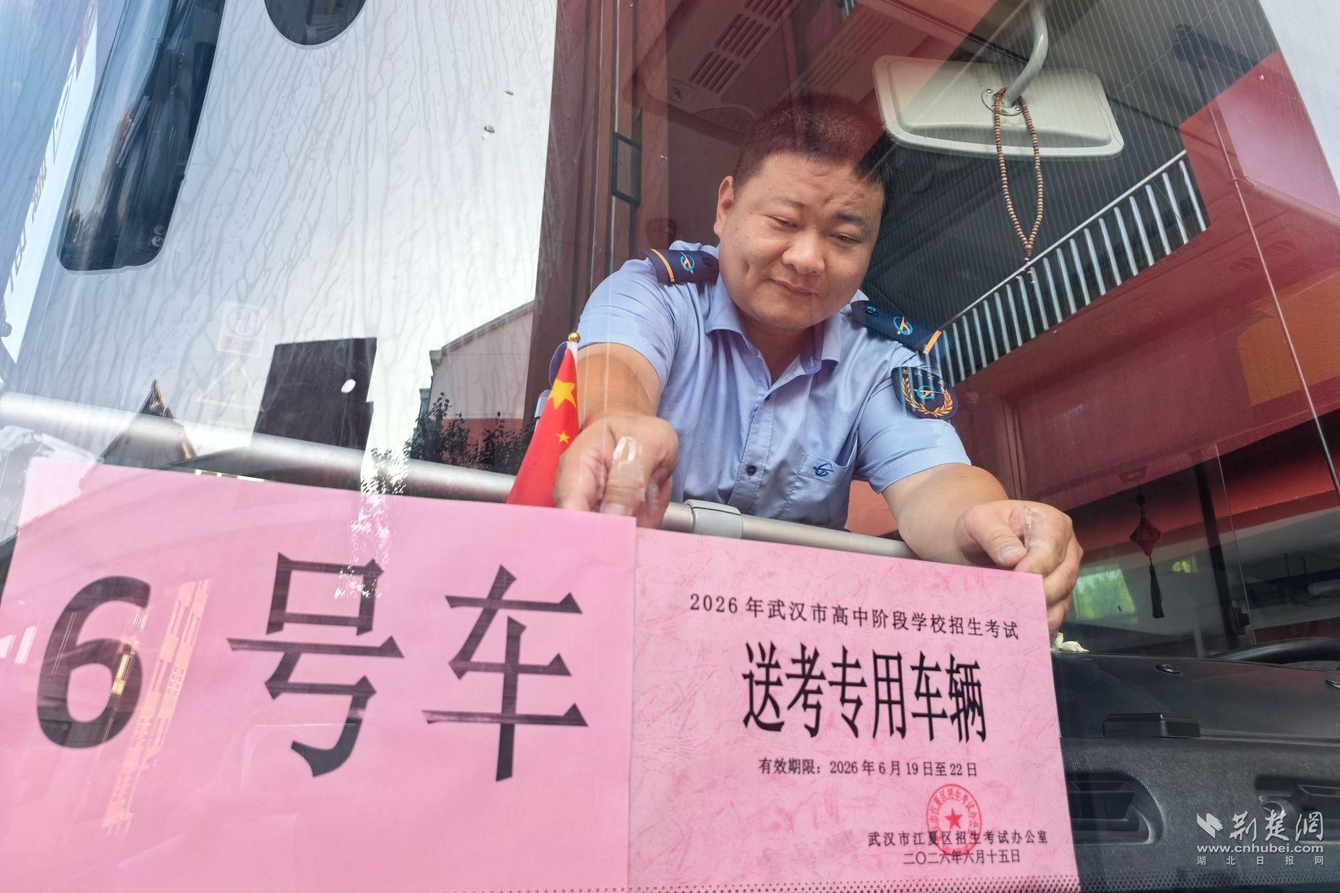 微信图片_20260620075739_187_67.jpg.jpg
