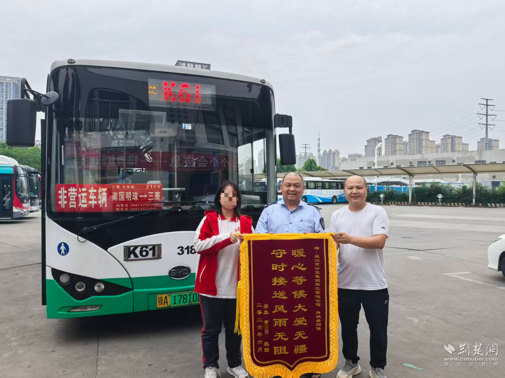 微信图片_20260620134852_9_436.png.png