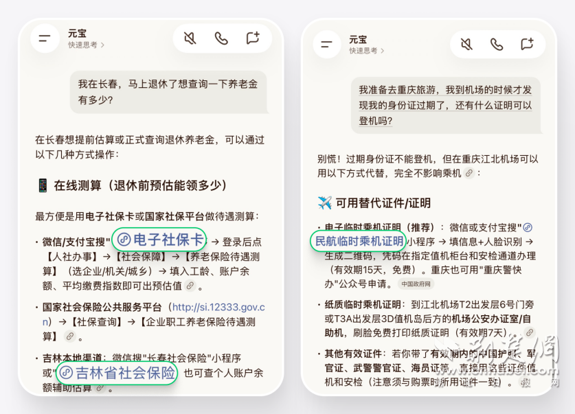 图片1.png.png