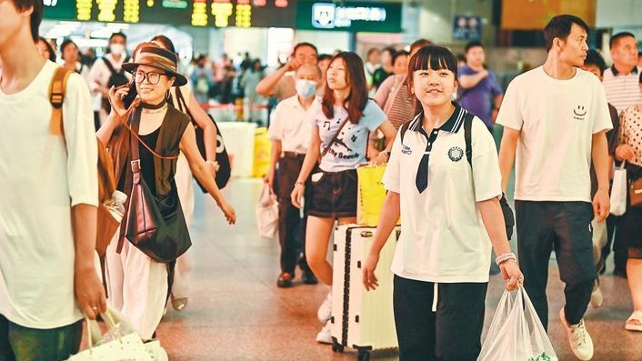 暑运启幕亲子出行成主力军