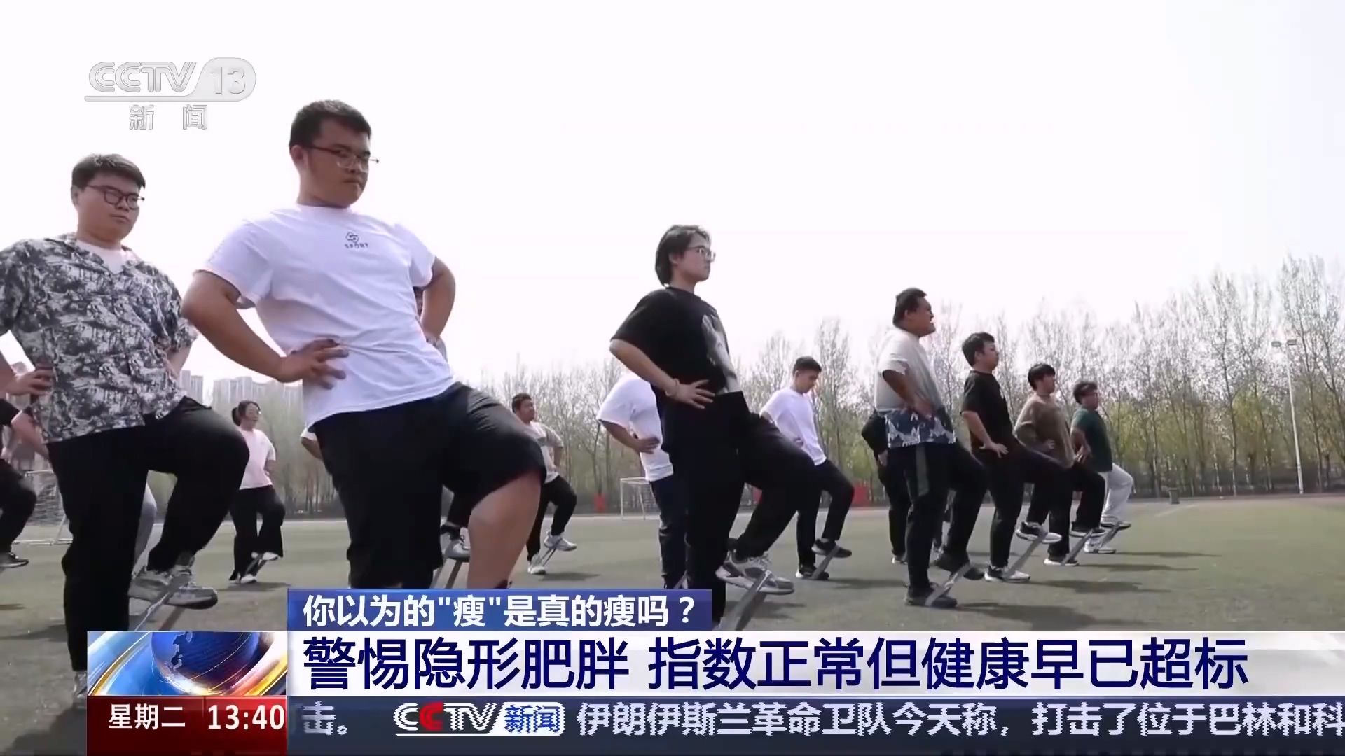 你以为的瘦可能不是真的瘦