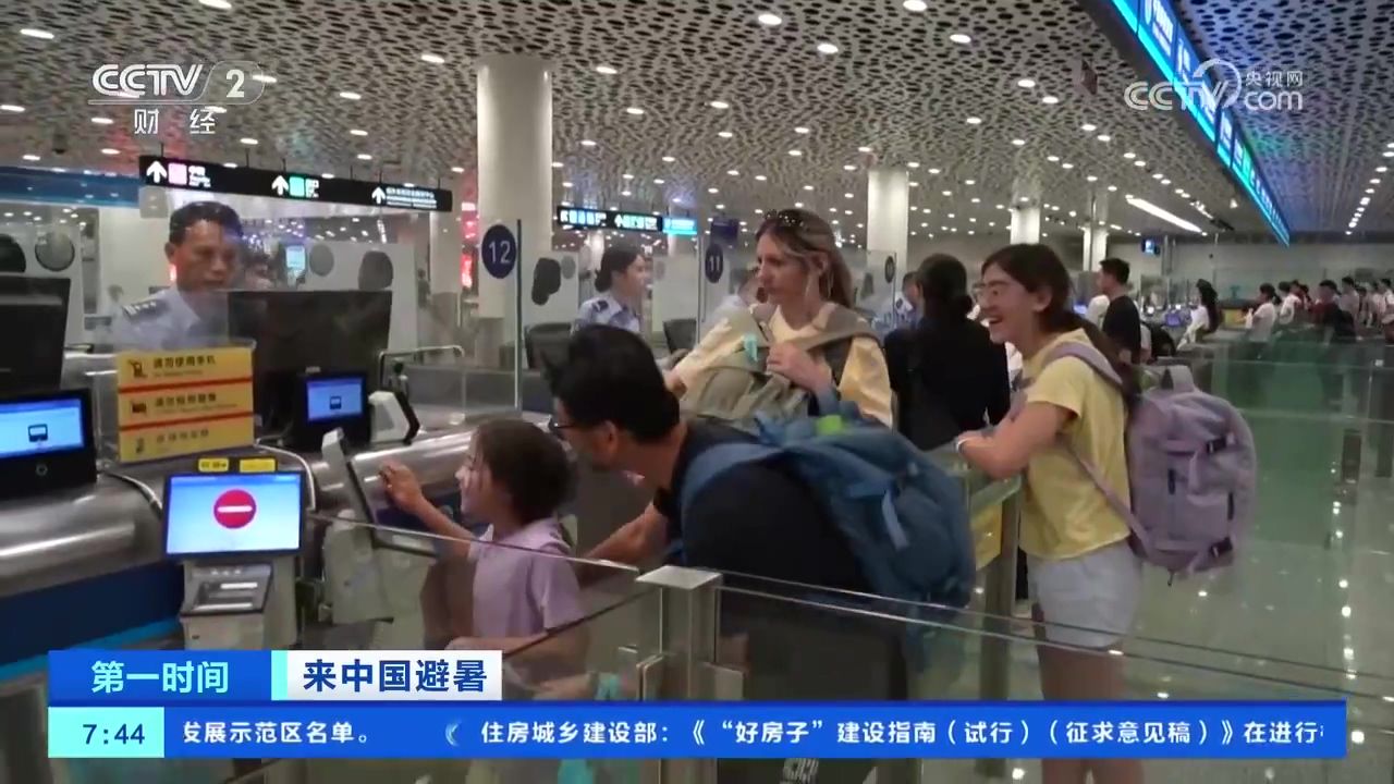 全域空调自由！欧洲游客爱上了中国避暑游