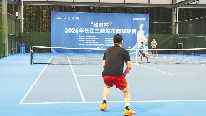 清凉小城搅热夏日“网”事