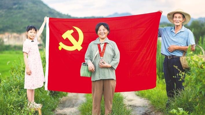 光荣在党50年，他们有话对党说