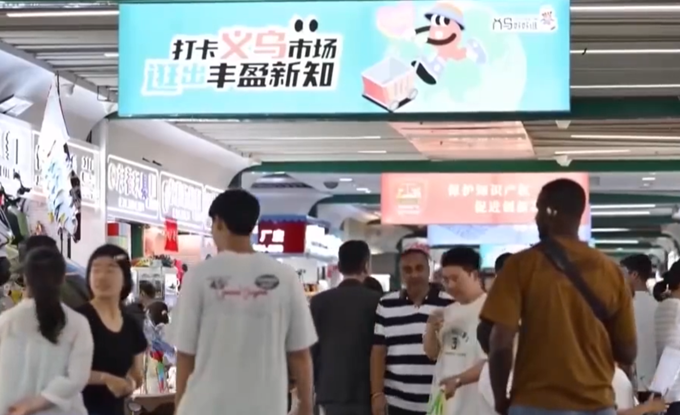 高铁架起义乌香港经贸桥梁