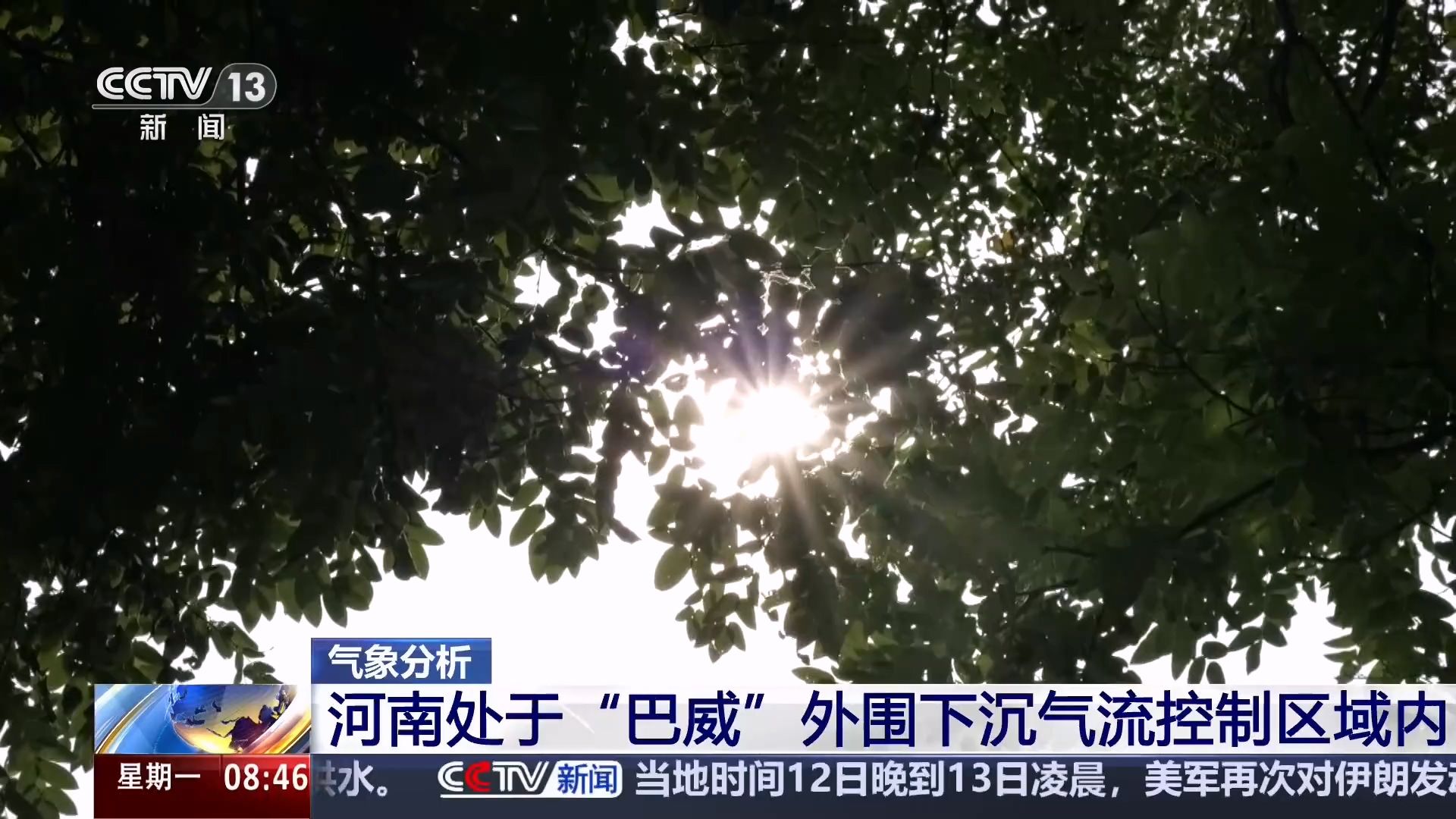 巴威来了咋还更热了