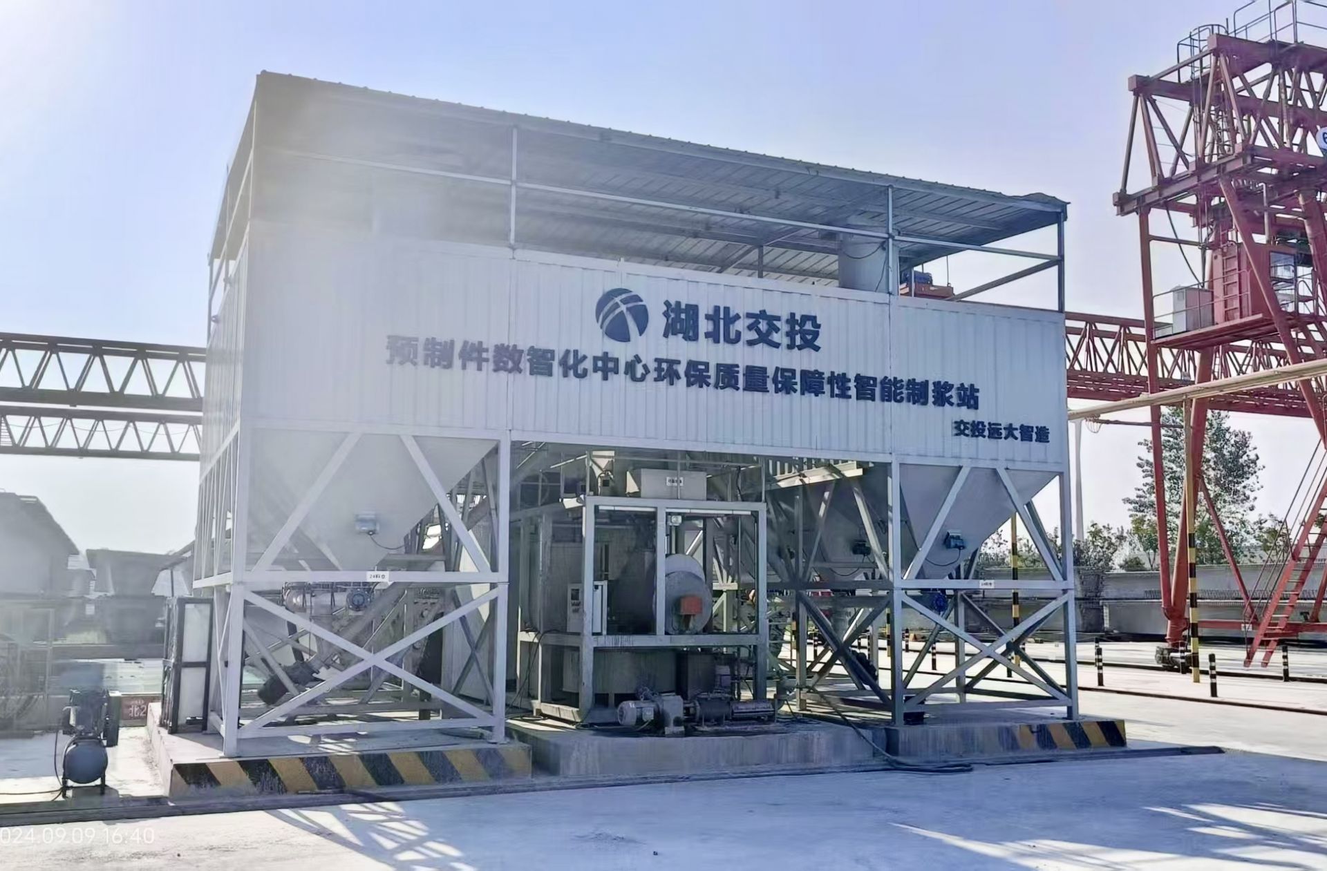 04 浆液基础，智能制浆站就不基础.jpg.jpg