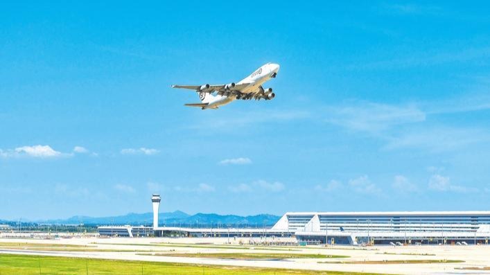 花湖国际机场通航4年,“空中丝路”加速延伸