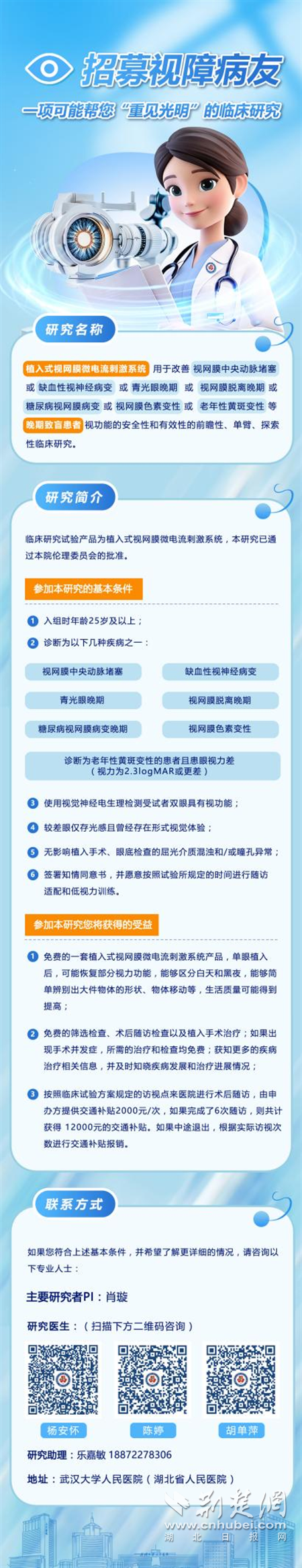 图片1.png.png