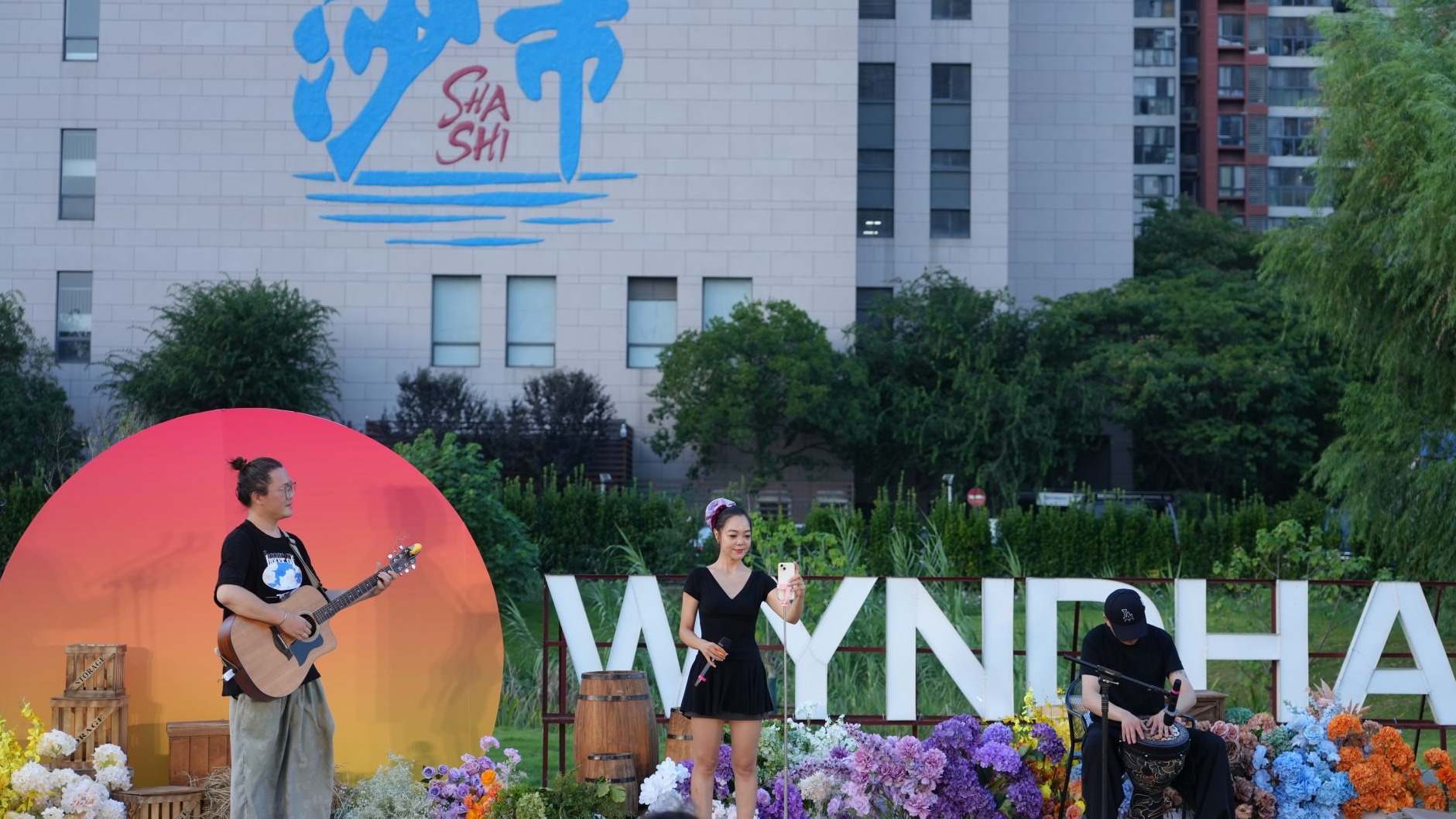 晚风与音浪共舞！温德姆草坪音乐会唱响夏夜“多巴胺”