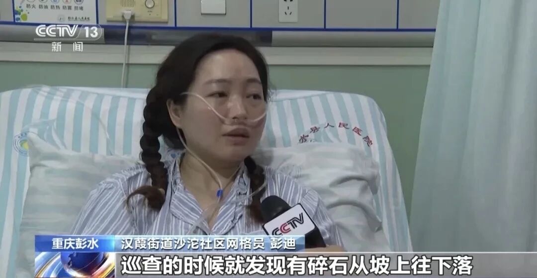 网格员的微光何以创造生命奇迹