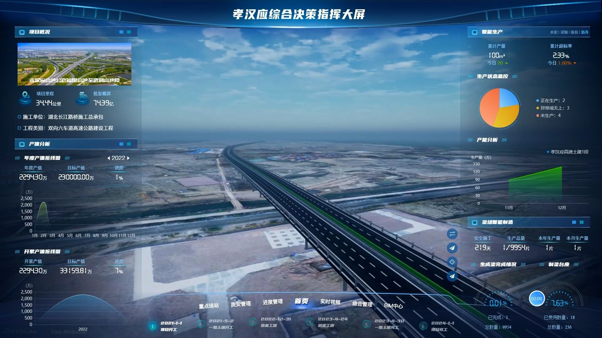 15.智慧工地管理平台.jpg.jpg