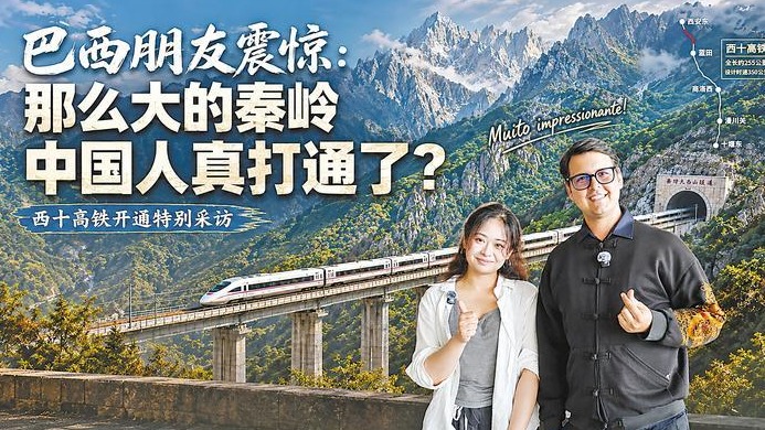 让重大工程报道饱蘸人文情怀