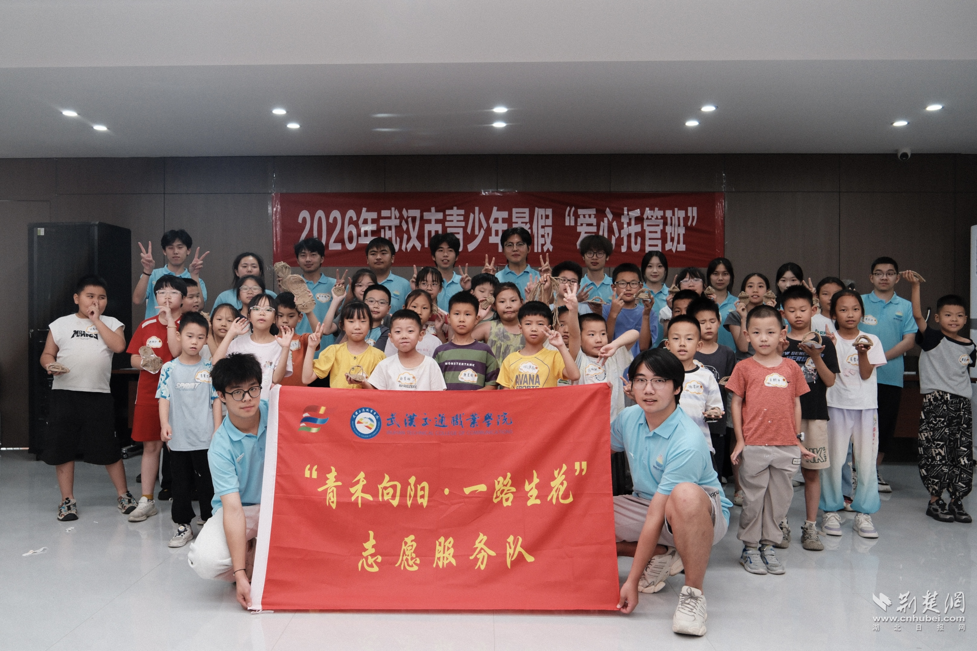 图片3.png.png