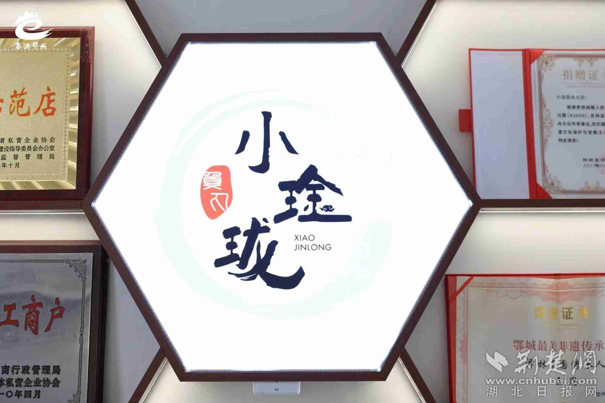 微信图片_2026-08-19_144643_882.jpg