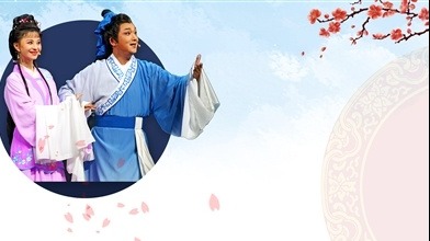 第十二届湖北省黄梅戏艺术节在黄冈启幕