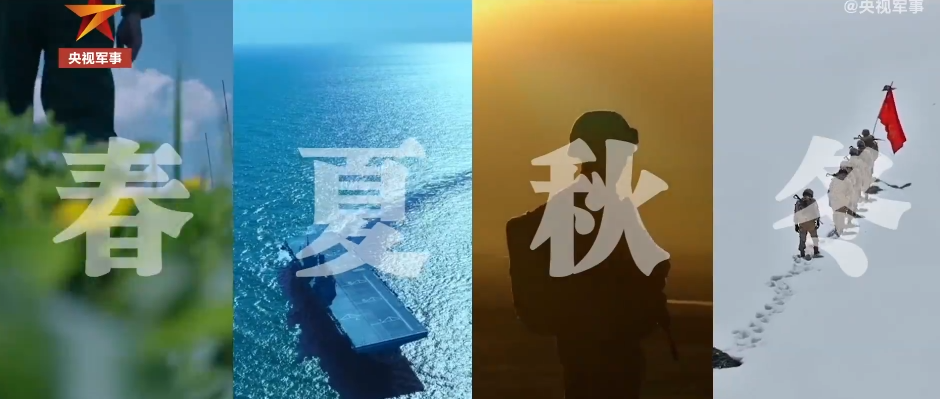 有他们在山河无恙