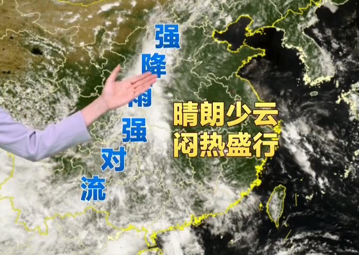 北方热VS南方热