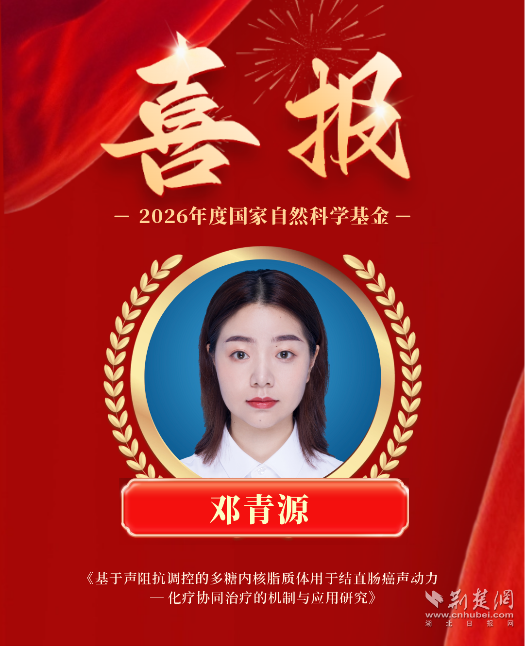 微信图片_20260826211245_25_118.png.png