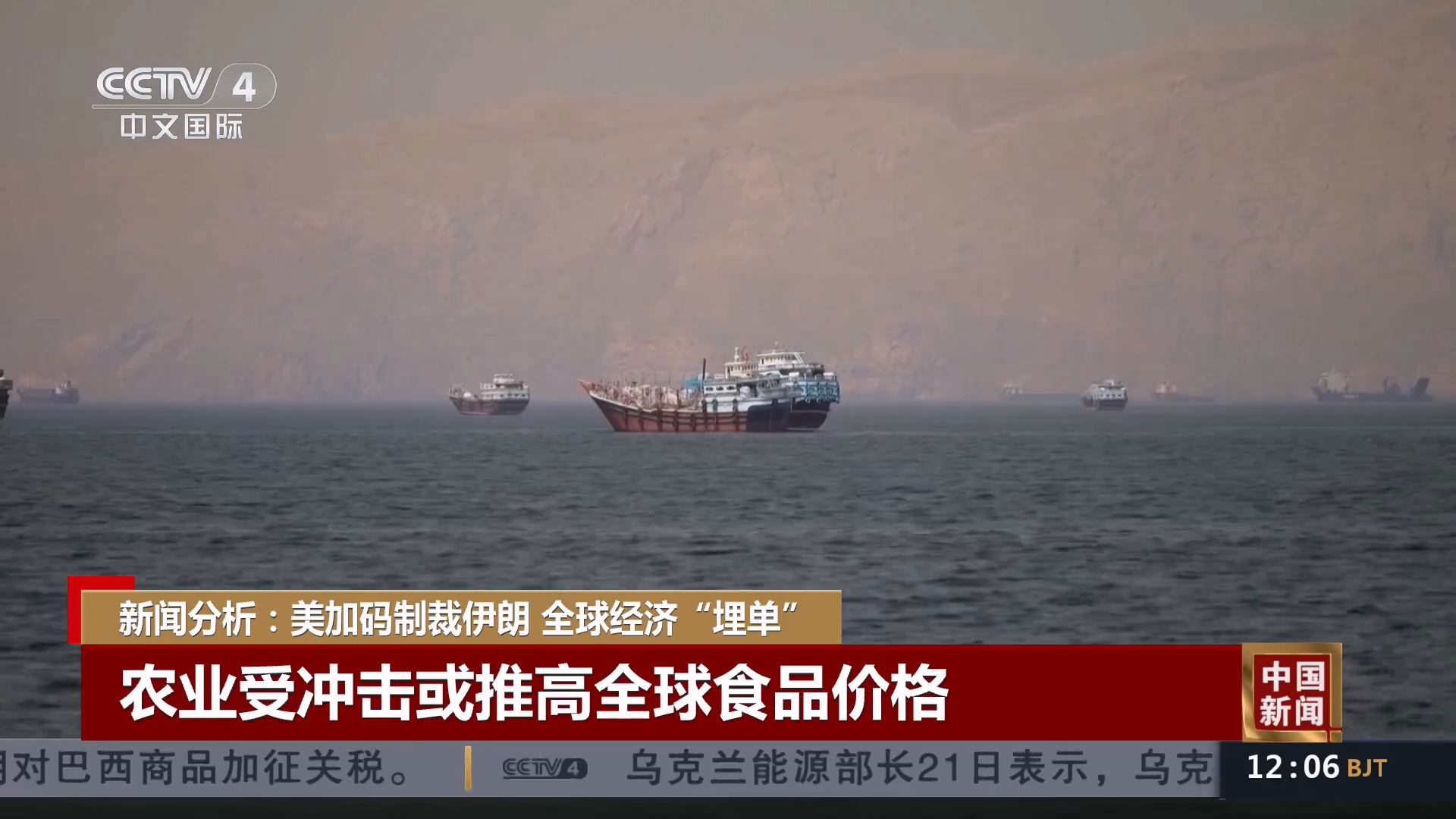 美国经济战全球埋单