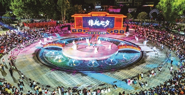 2026全国七夕盛会落地郧西