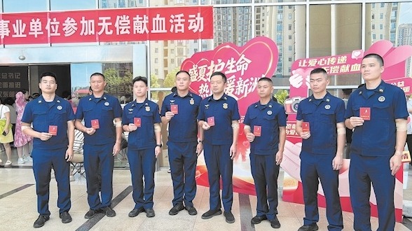 新洲区1755人共赴热血之约