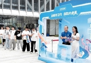 网络空间安全学院迎来首届新生