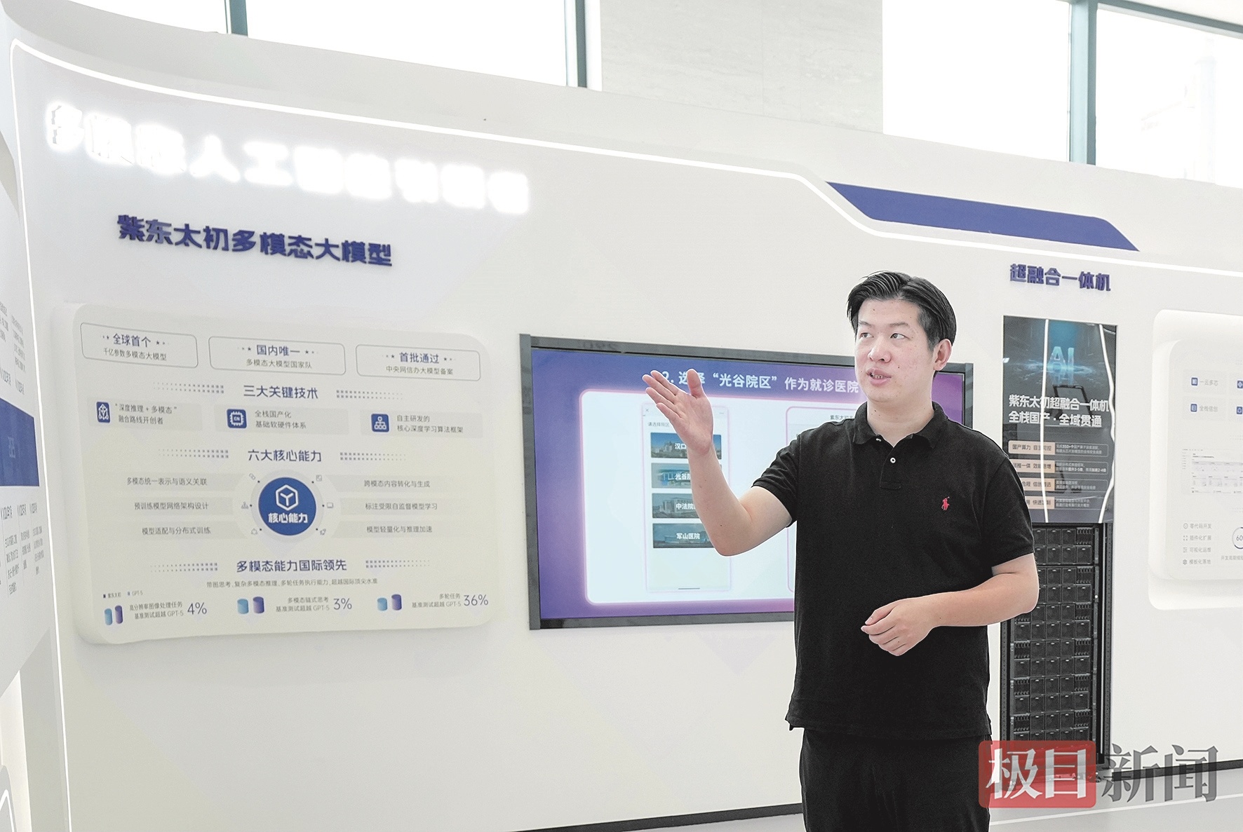 武汉光谷有位特别的“模法师”