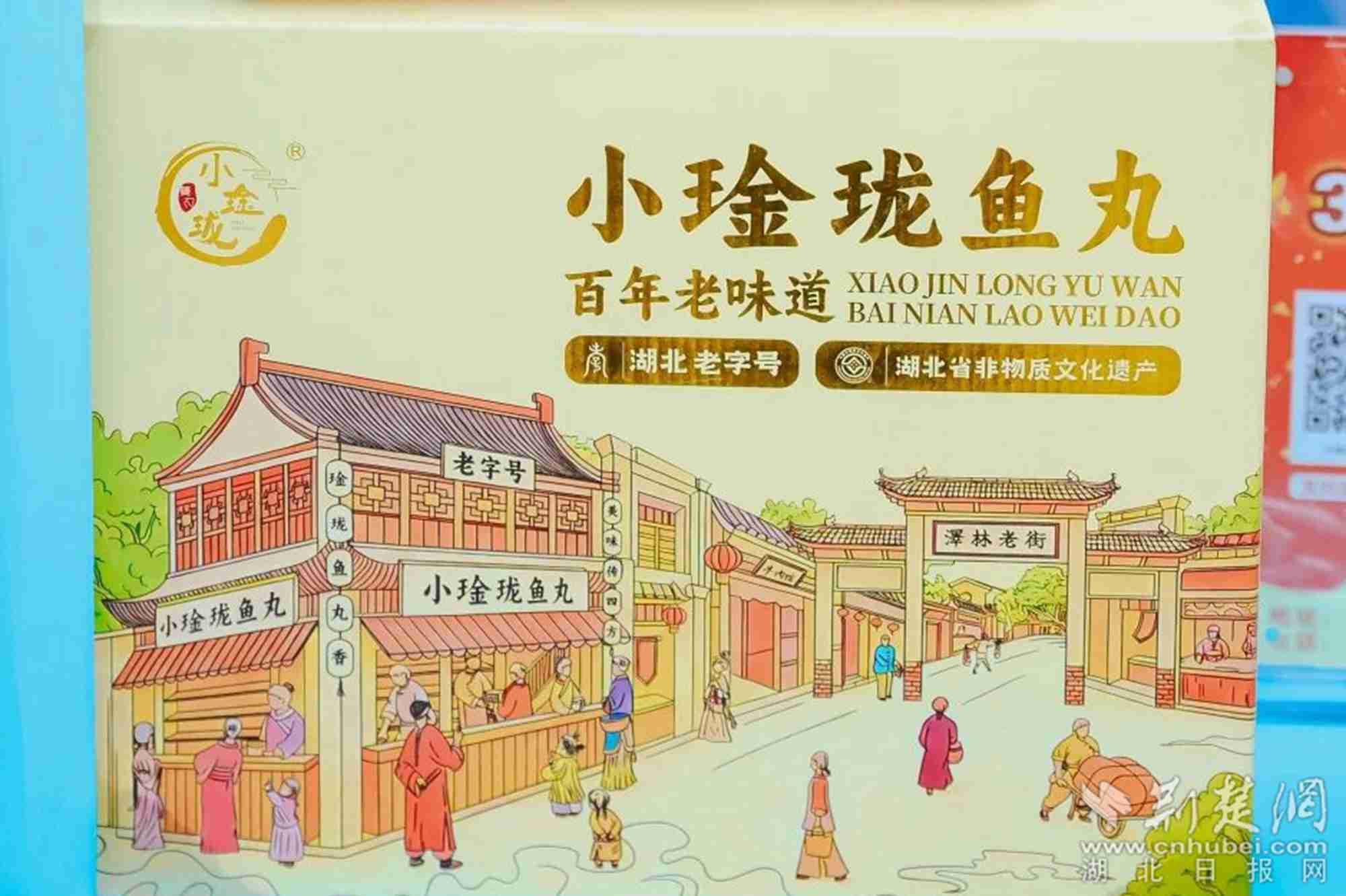 微信图片_2026-08-19_144552_579.jpg