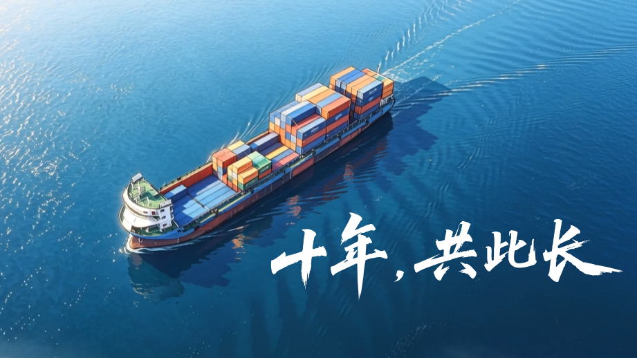 长江十年行 | 大江奔流气象新