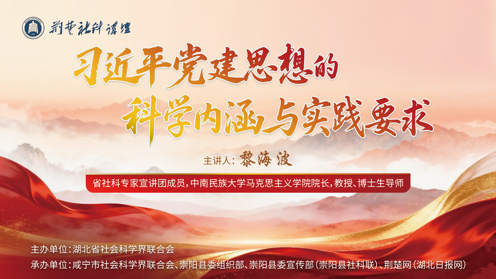 微信图片_20260801000714_79_44.png.png