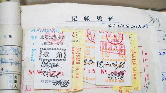 枣阳东郊村一本清白账传承50年