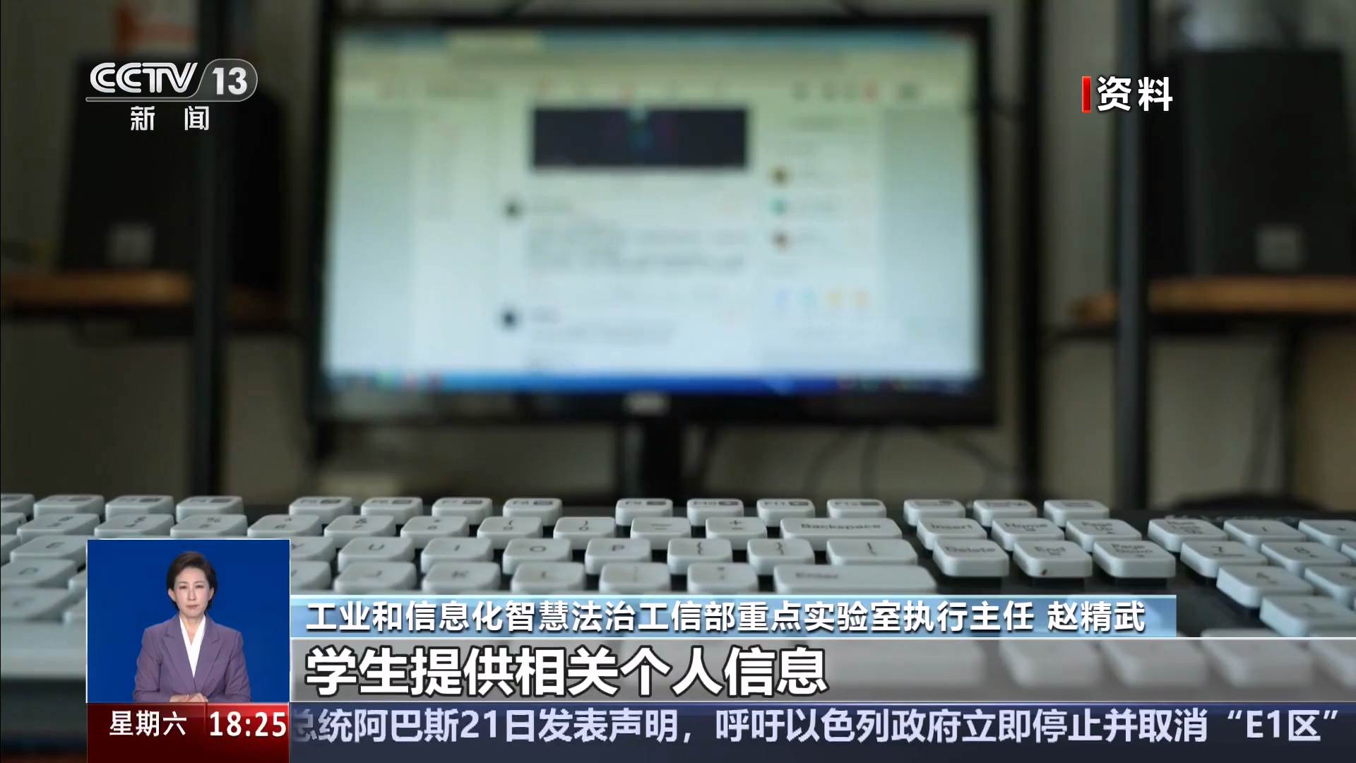假学长学姐诈骗新生套路