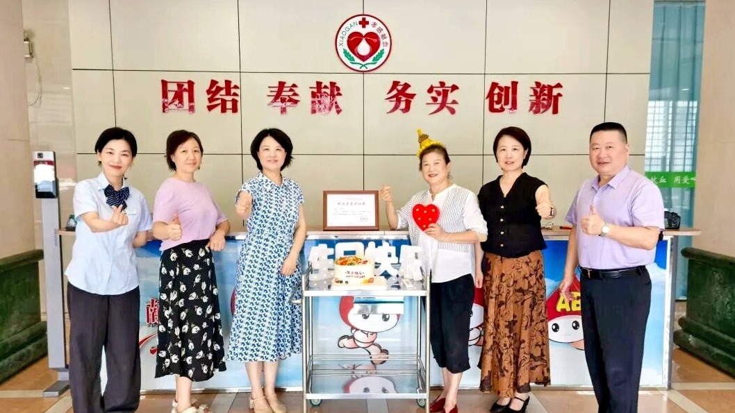 郑红秀60岁生日收官热血路