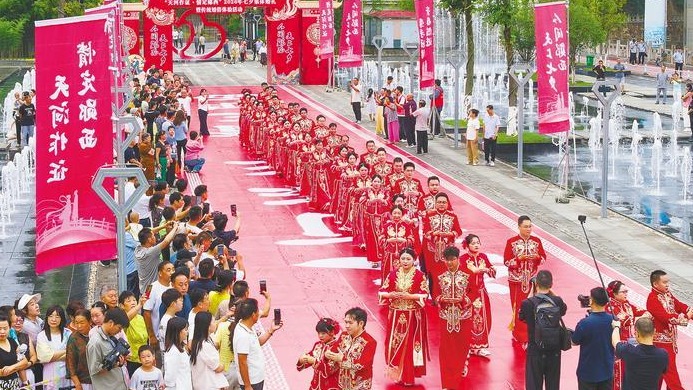 77对新人在郧西举办中式婚礼