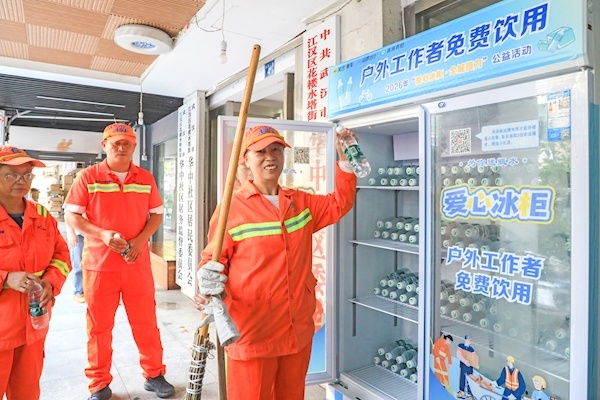爱心冰柜上岗 为户外劳动者送清凉